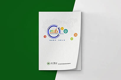 许昌县画册设计：以场景为媒，打造城市体验的全新入口